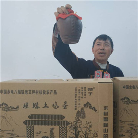 记者在扶贫一线丨老艾坪村：帮扶队进村后的1年蜕变史